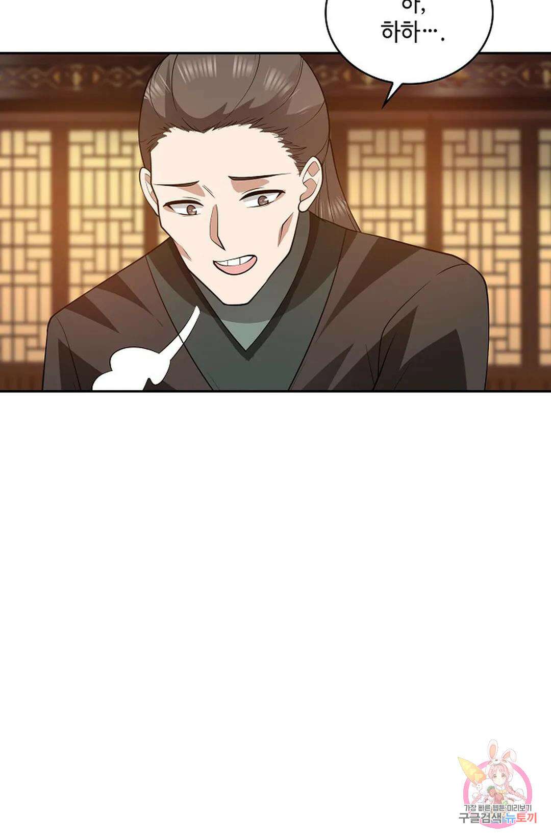 무련전봉 1011화 65