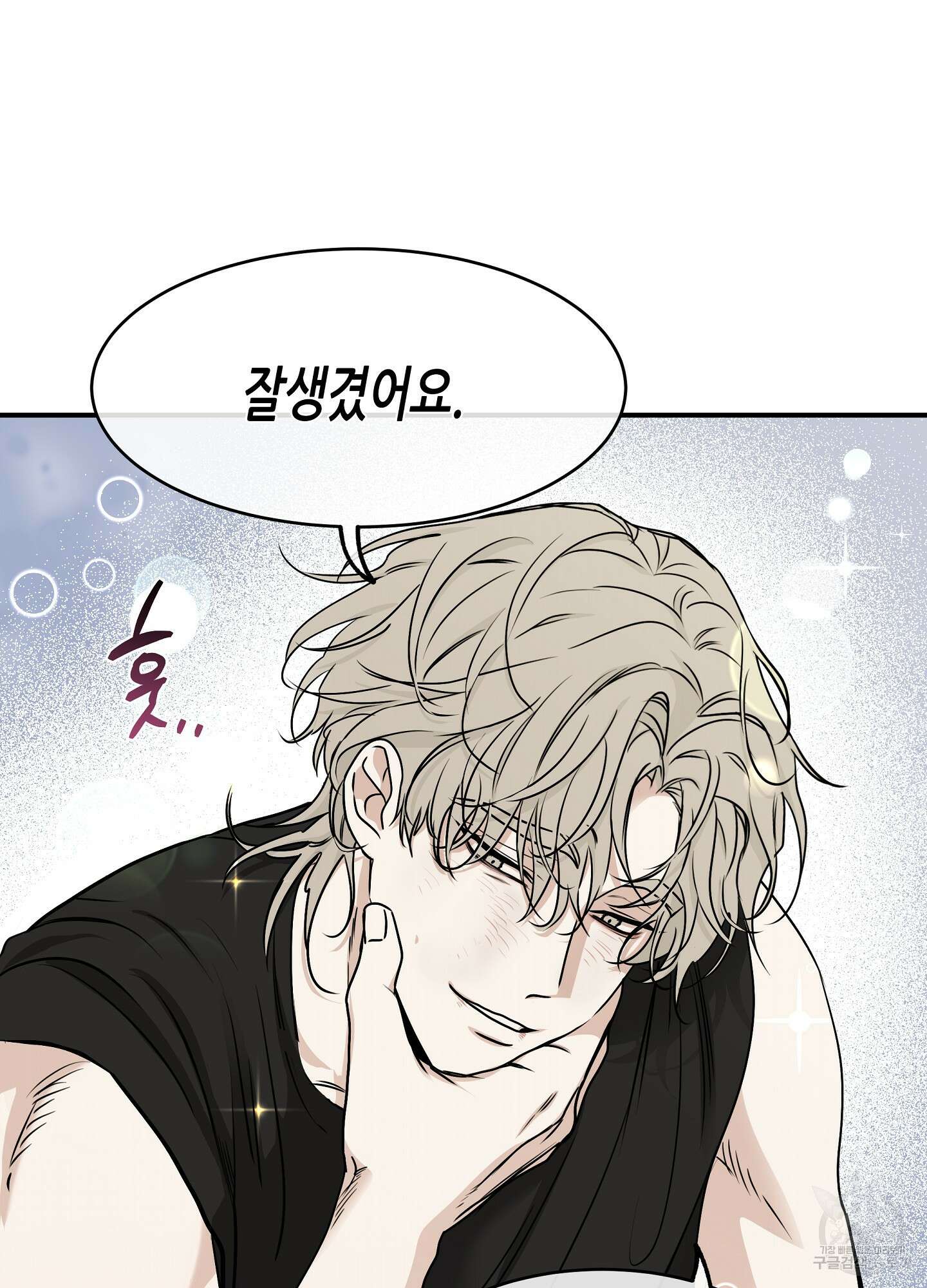 물가의 밤 65화 64