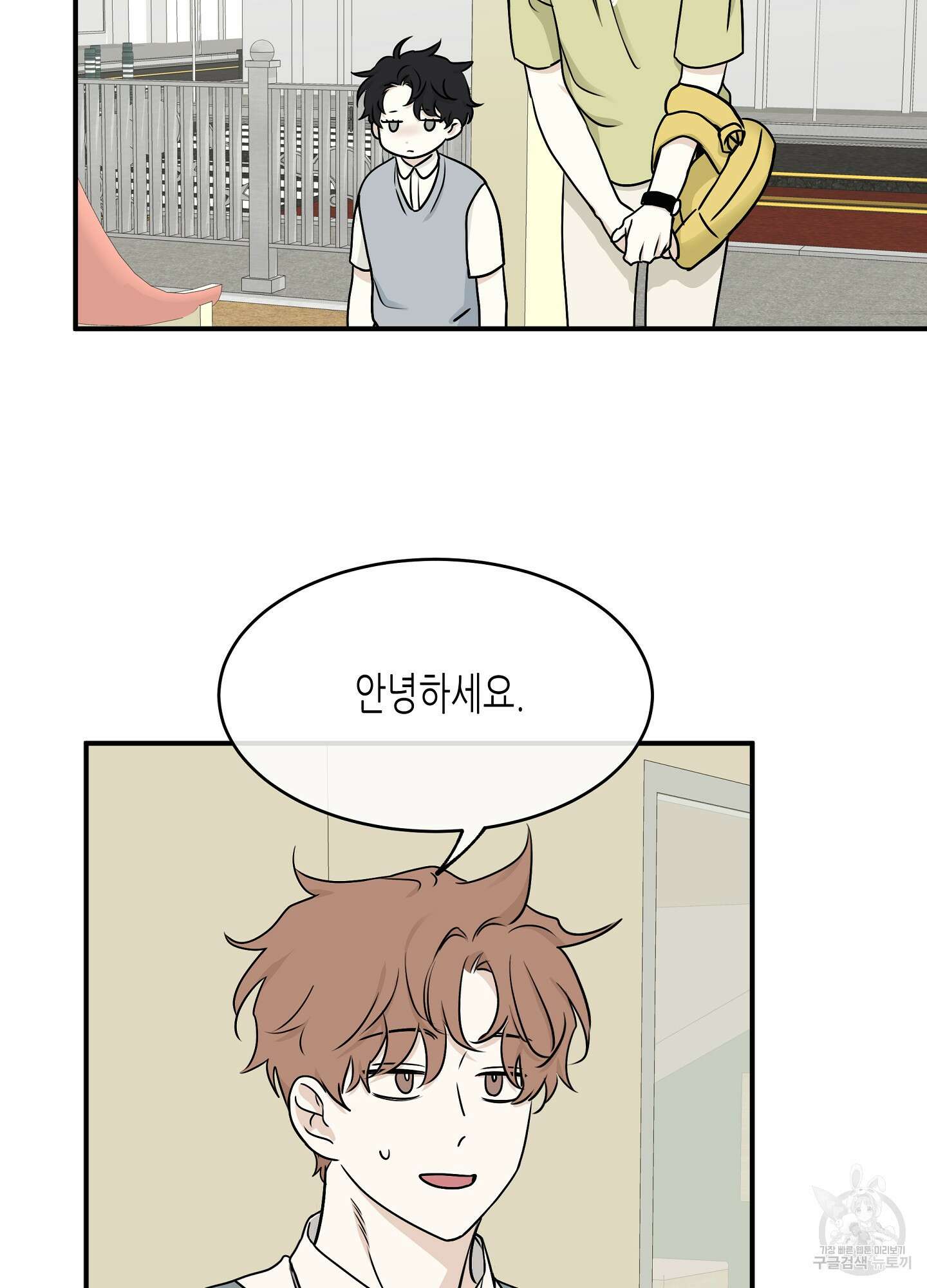 물가의 밤 65화 72