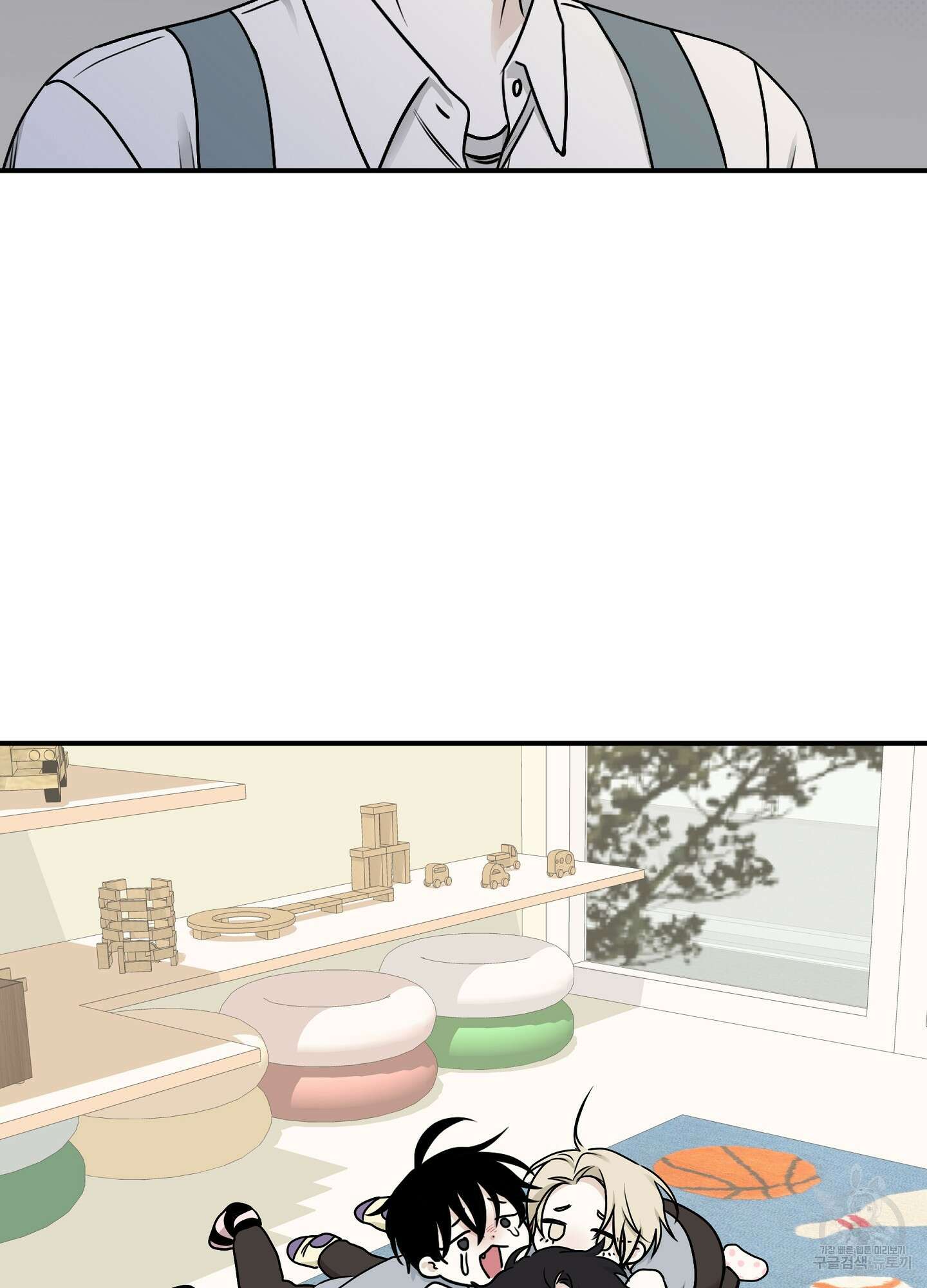 물가의 밤 65화 78