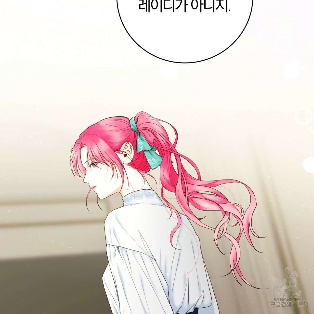 두 남편과의 결혼계약 6화 21