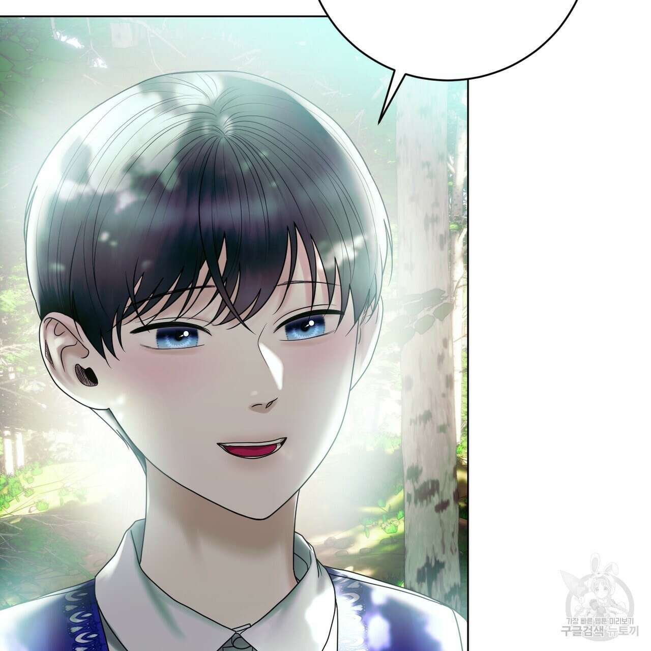 두 남편과의 결혼계약 22화 28