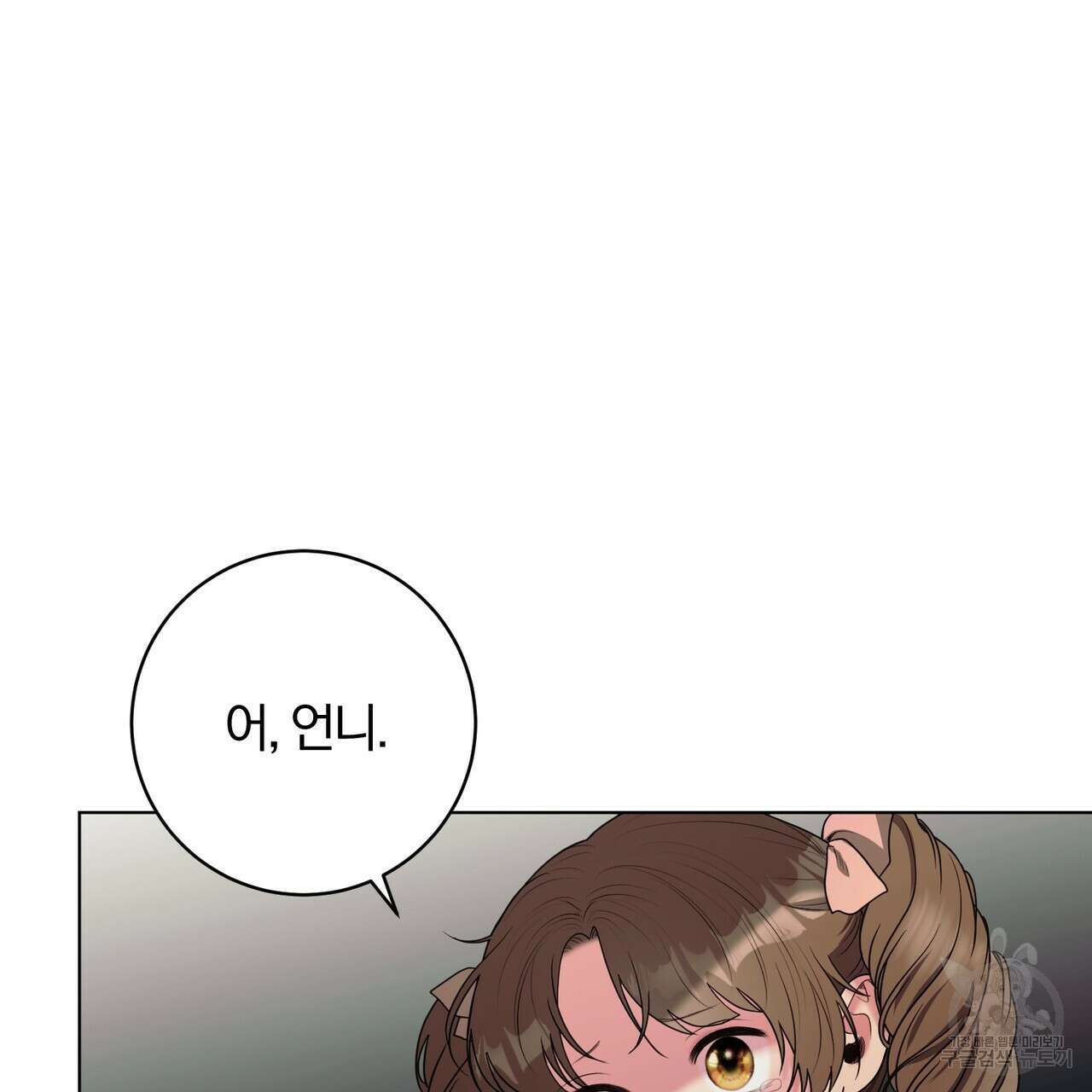 두 남편과의 결혼계약 32화 5