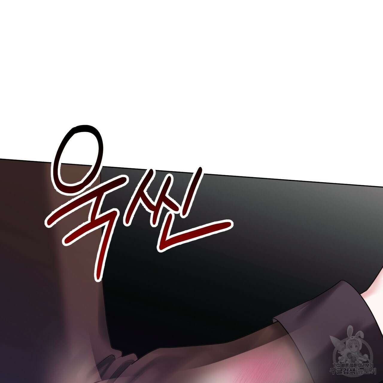 두 남편과의 결혼계약 32화 11