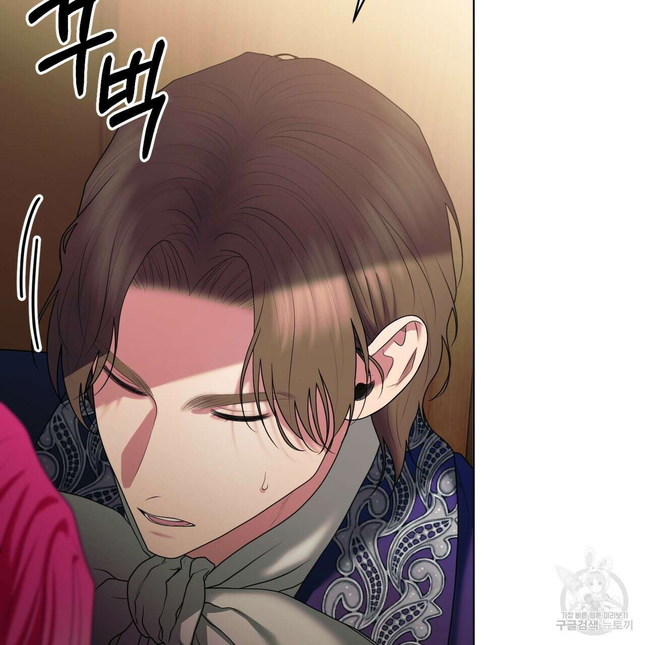 두 남편과의 결혼계약 32화 21