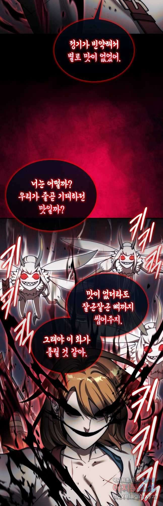 31번째 말은 게임판을 뒤엎는다 35화 8