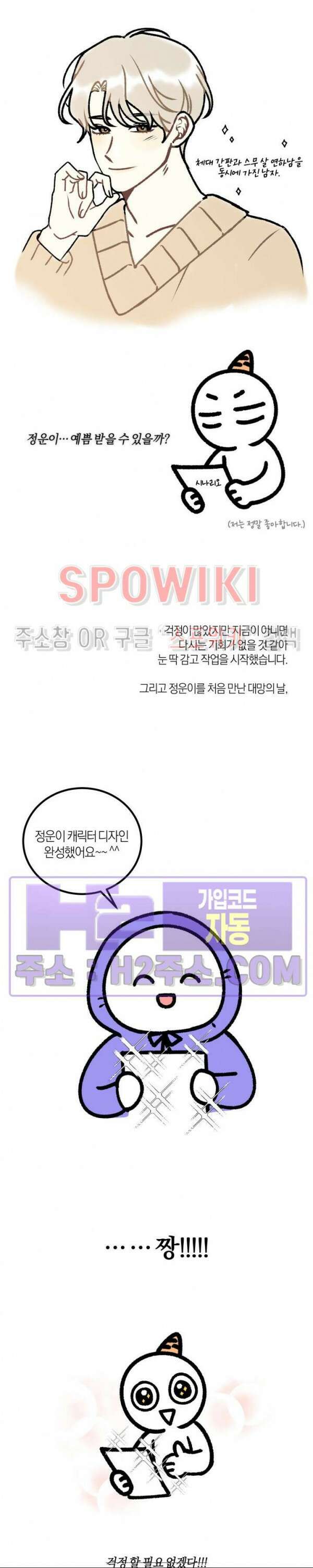 크로스라인 후기 4
