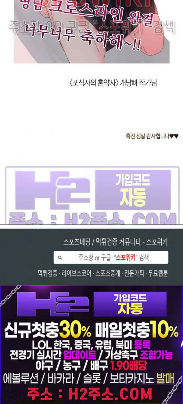 크로스라인 후기 7