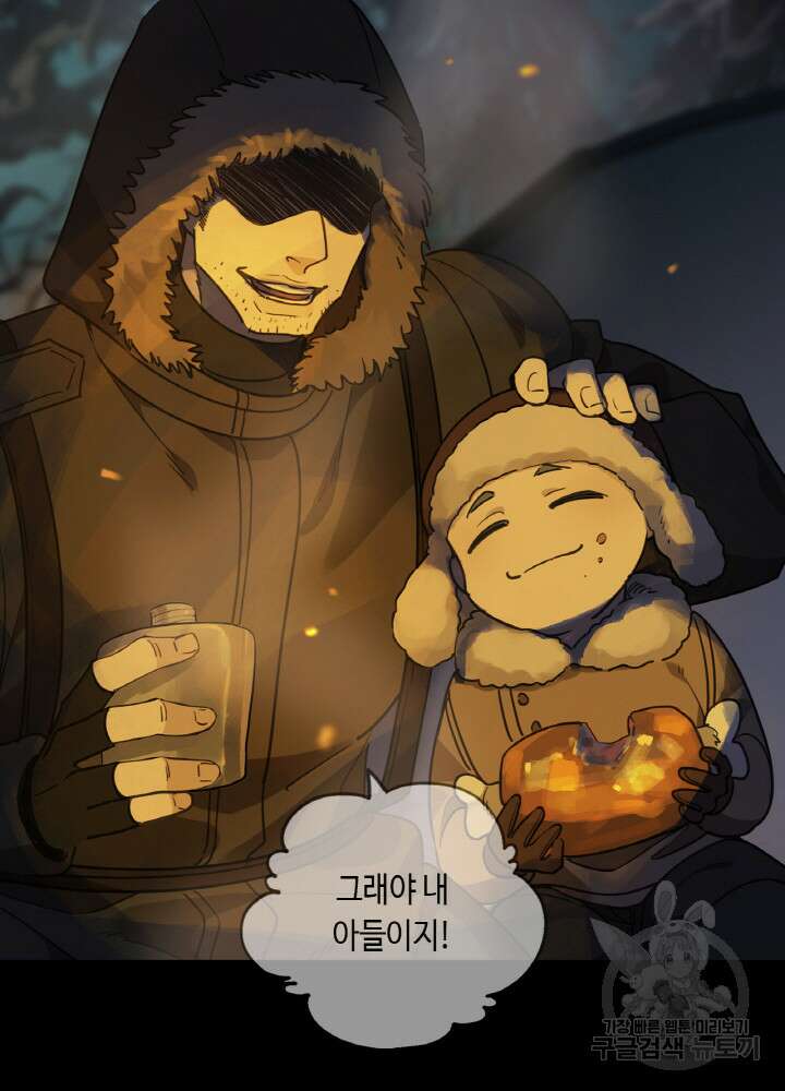 제로 : 아포칼립스의 회귀자 101화 23