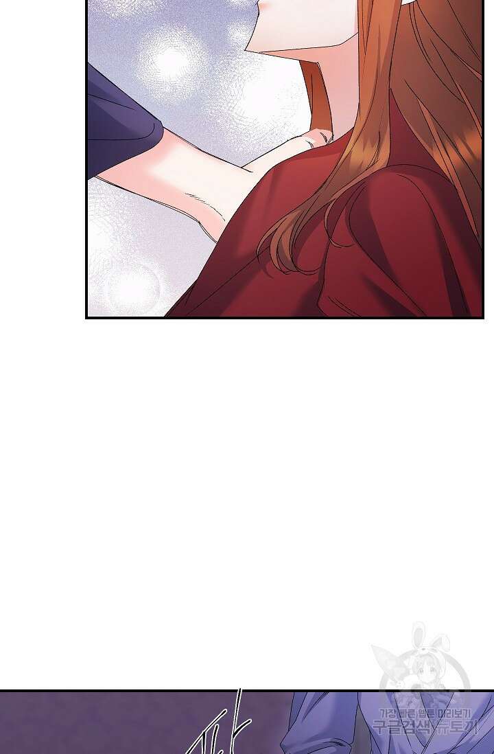 에보니 118화 15