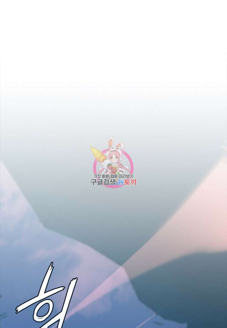 겜잘알 45화 1