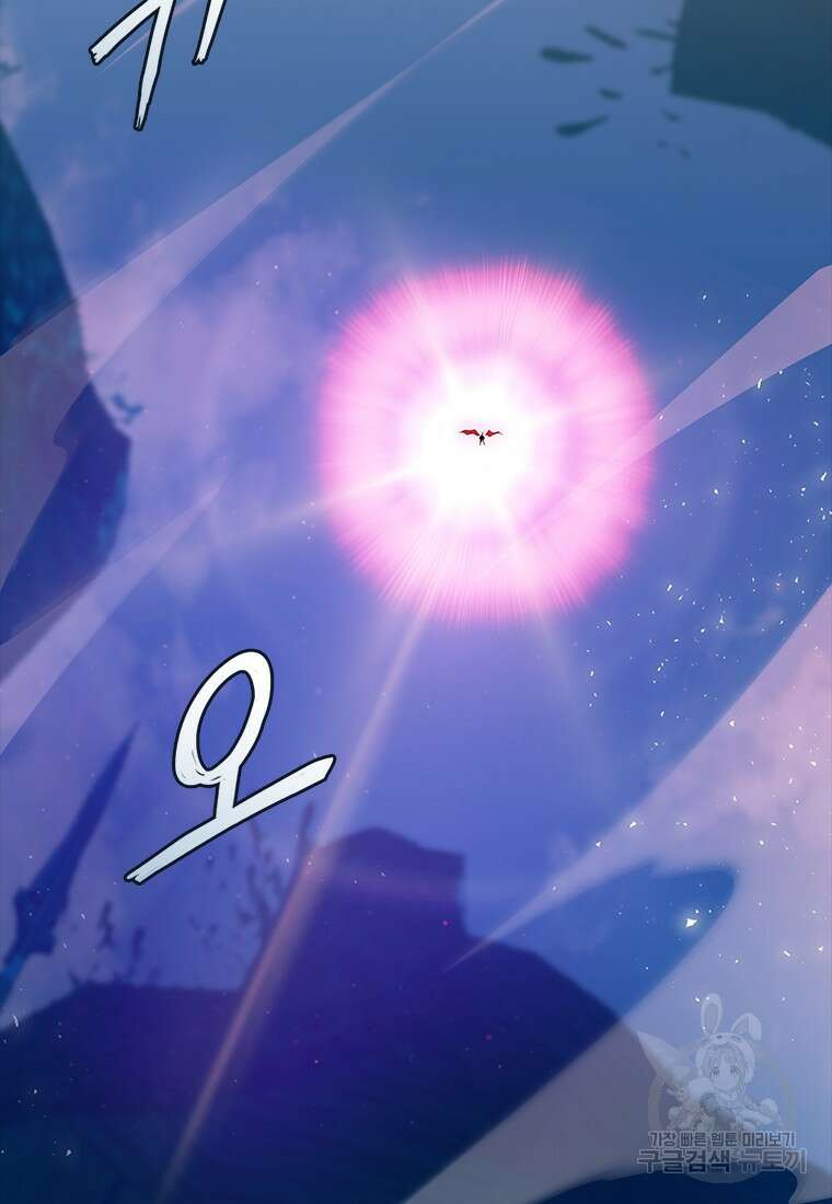 겜잘알 45화 2