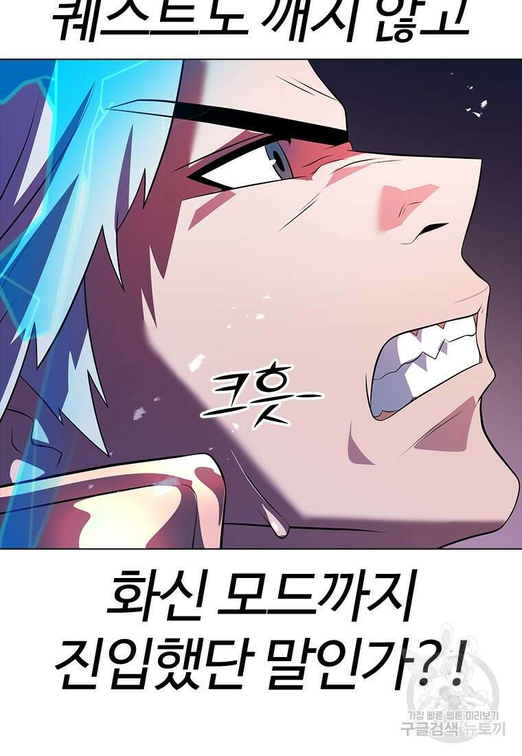 겜잘알 45화 9