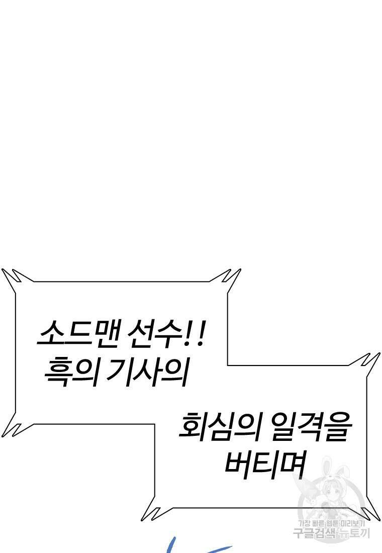 겜잘알 45화 10