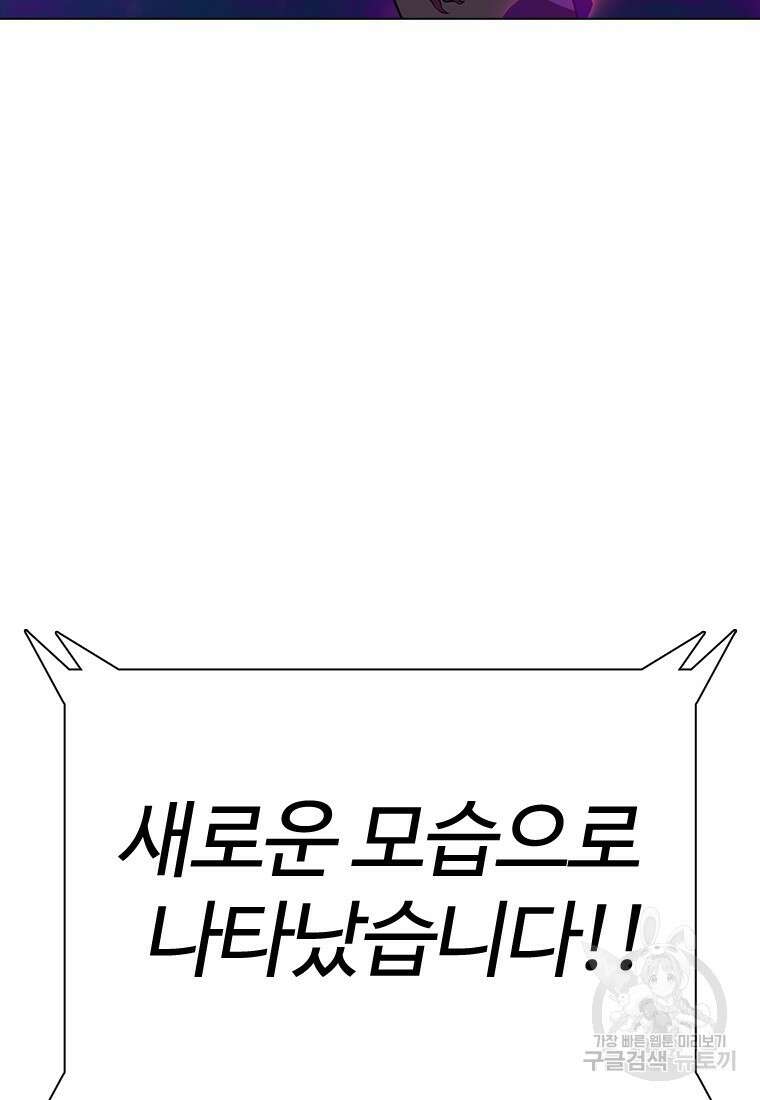 겜잘알 45화 12