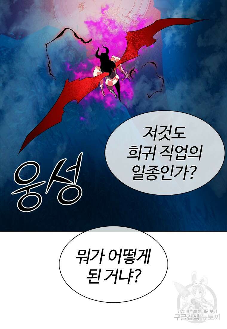 겜잘알 45화 15