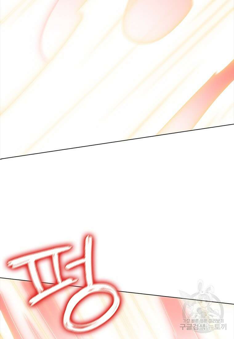 겜잘알 45화 38