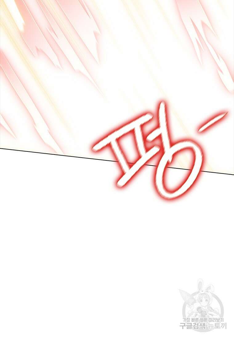 겜잘알 45화 39