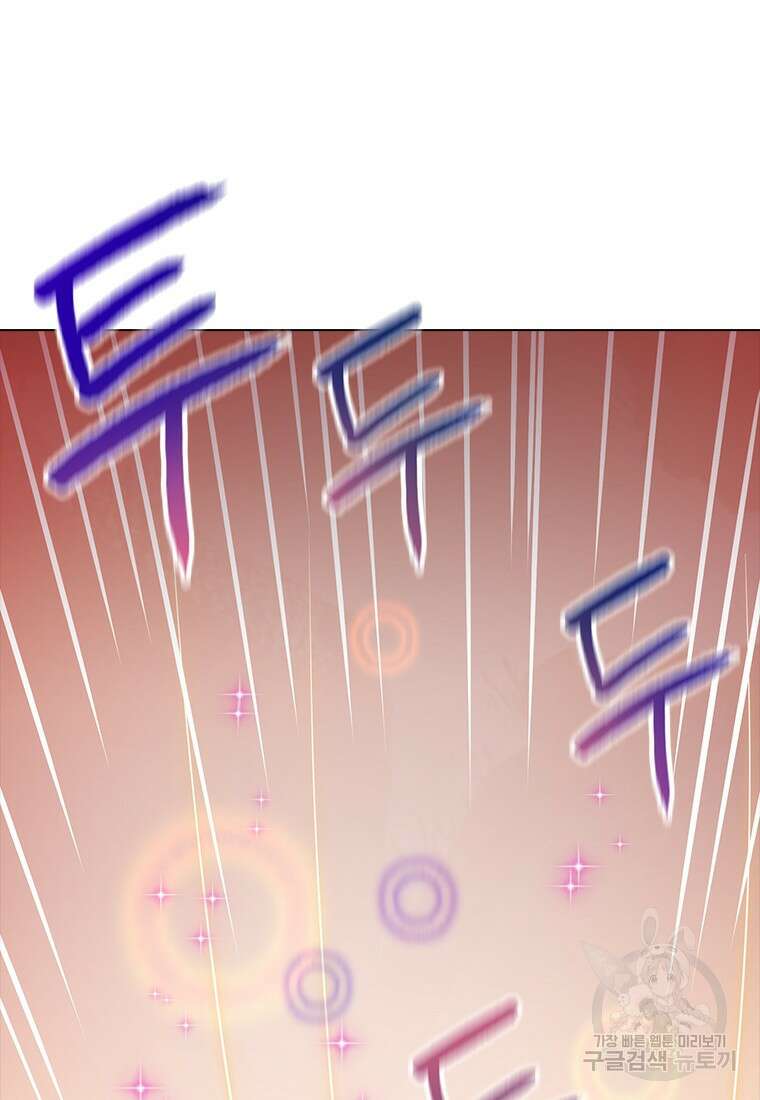 겜잘알 45화 40