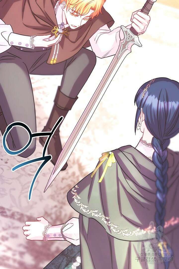 아무튼 로판 맞습니다 90화 시즌2 마침 4