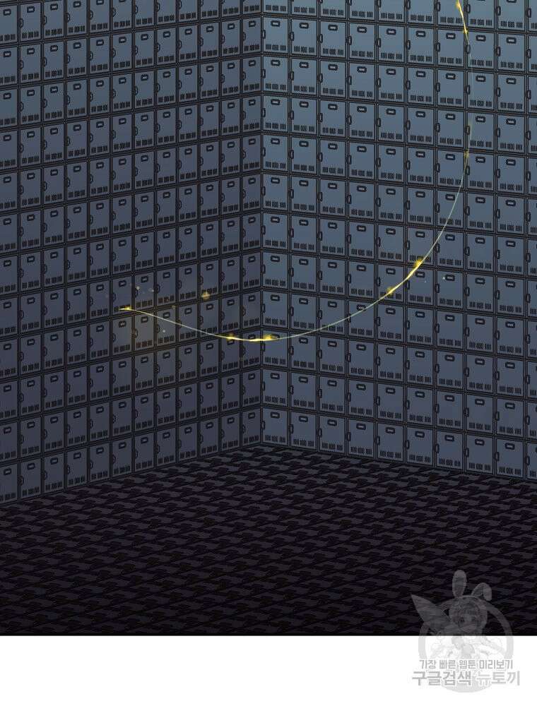 권력학생 45화 13