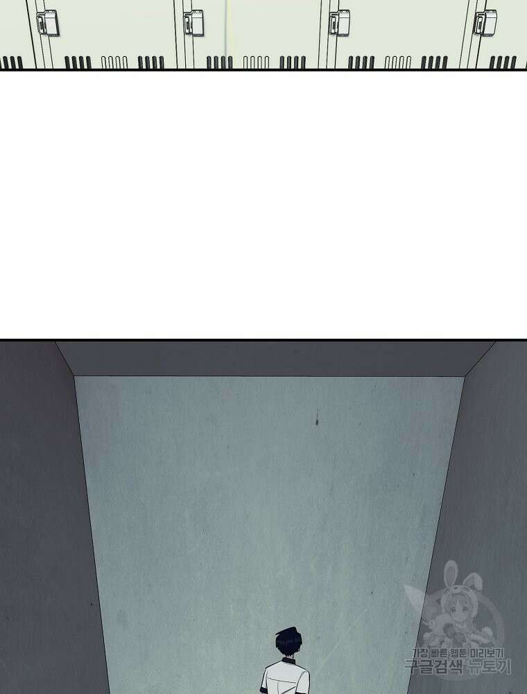 권력학생 45화 15