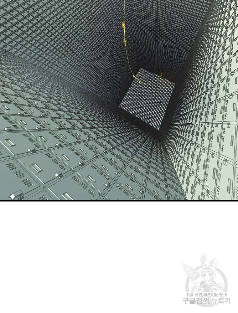 권력학생 45화 25