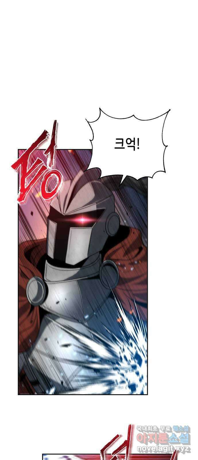이계진입 리로디드 70화 7