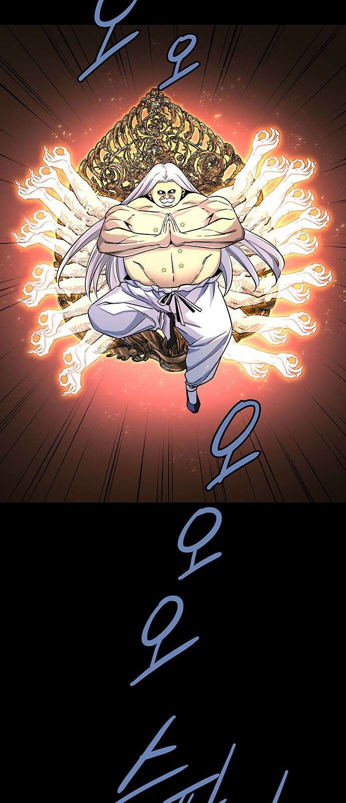 은탄 94화 14