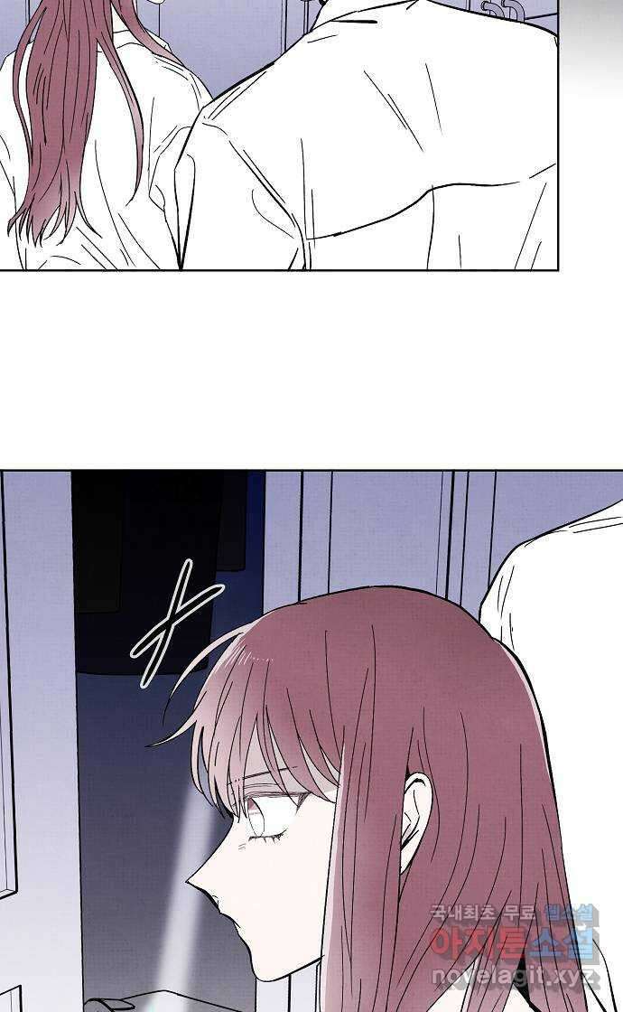 너에게로 중독 10화 18