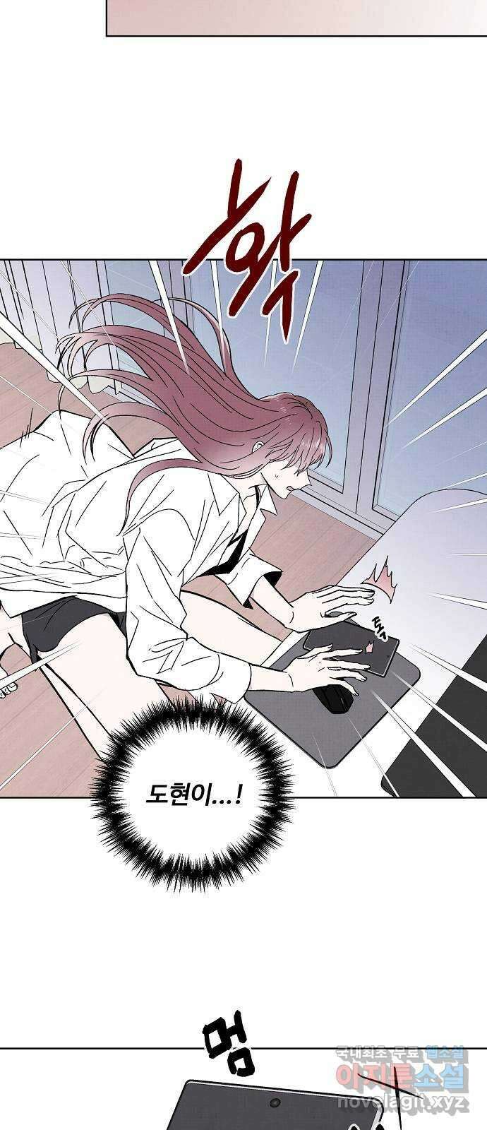 너에게로 중독 10화 35