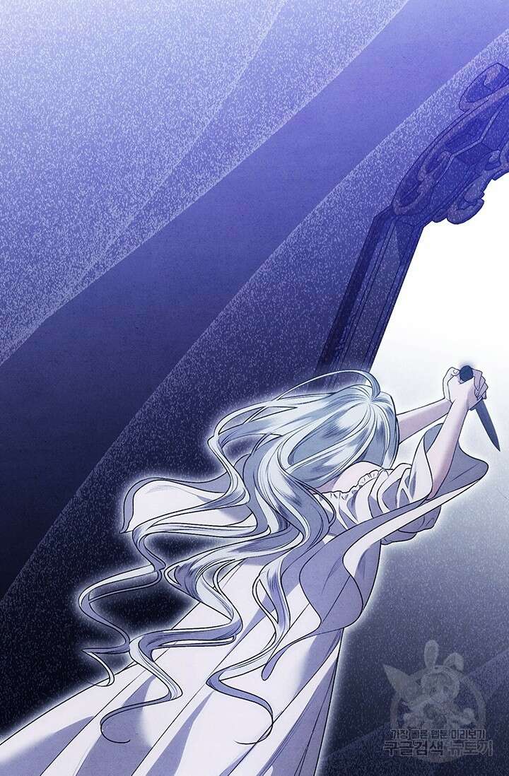 약탈혼 프롤로그 28