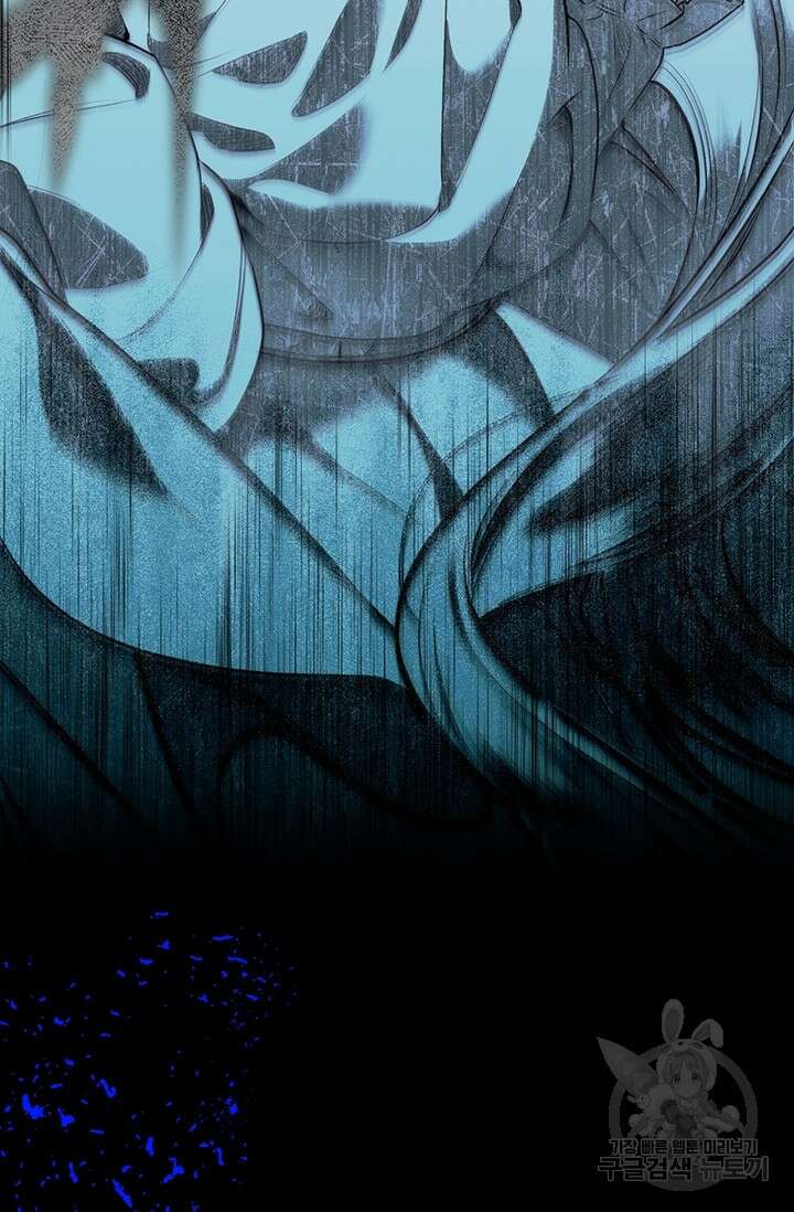 약탈혼 프롤로그 33