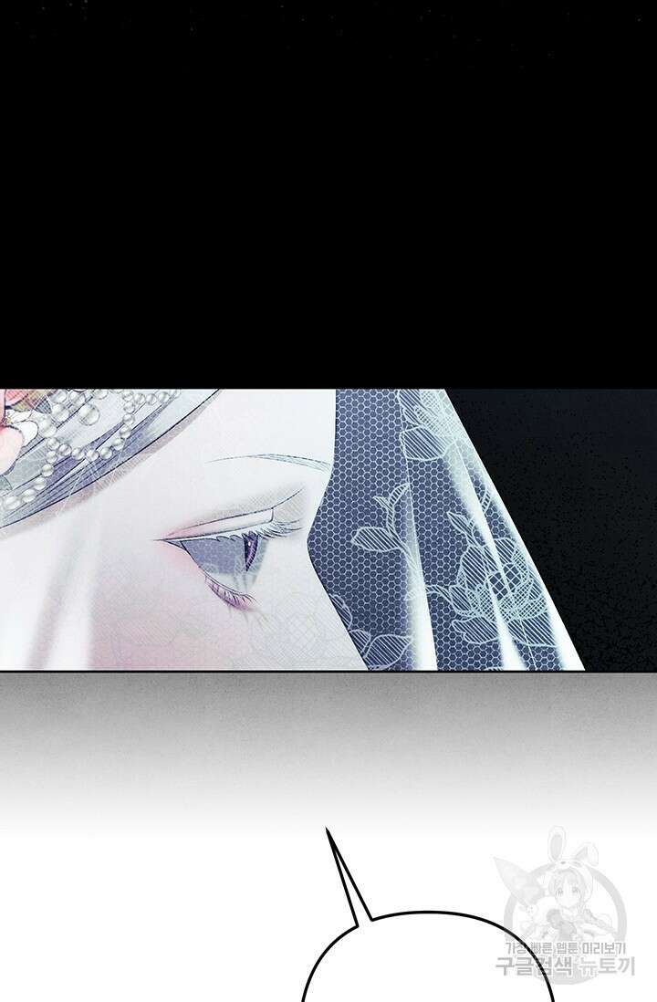 약탈혼 프롤로그 69