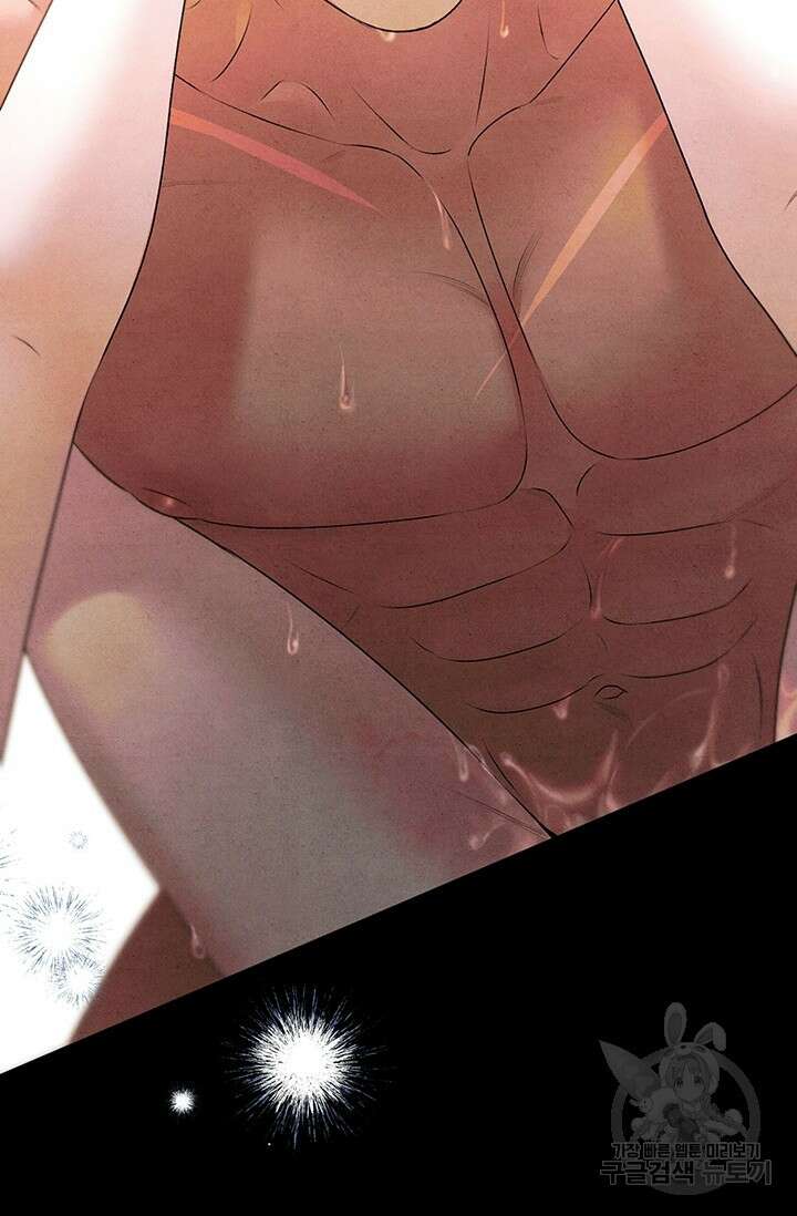 약탈혼 프롤로그 97