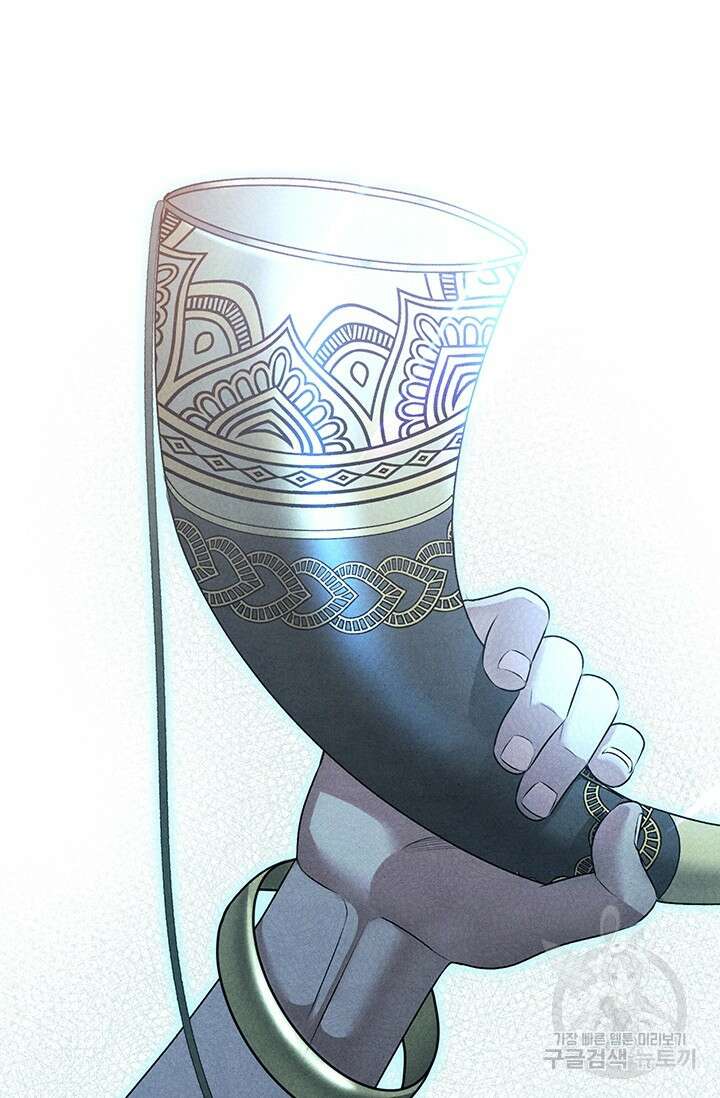 약탈혼 프롤로그 107