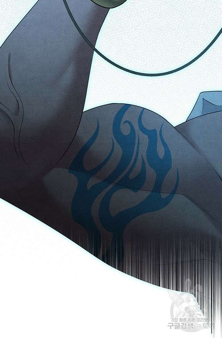 약탈혼 프롤로그 108