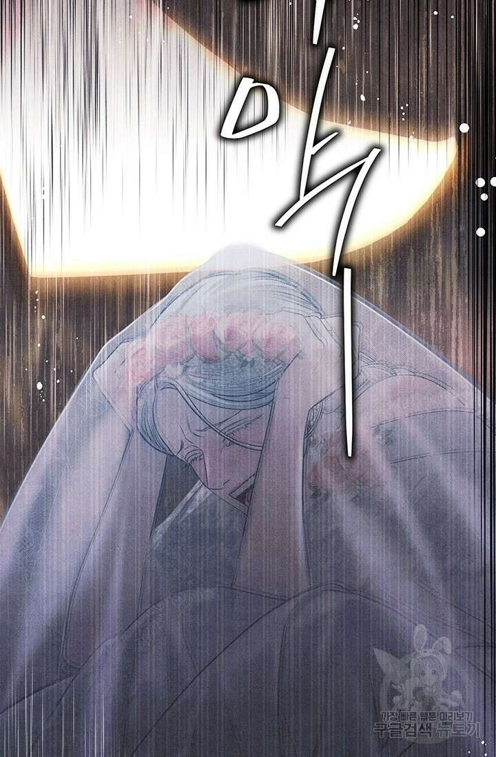 약탈혼 프롤로그 125