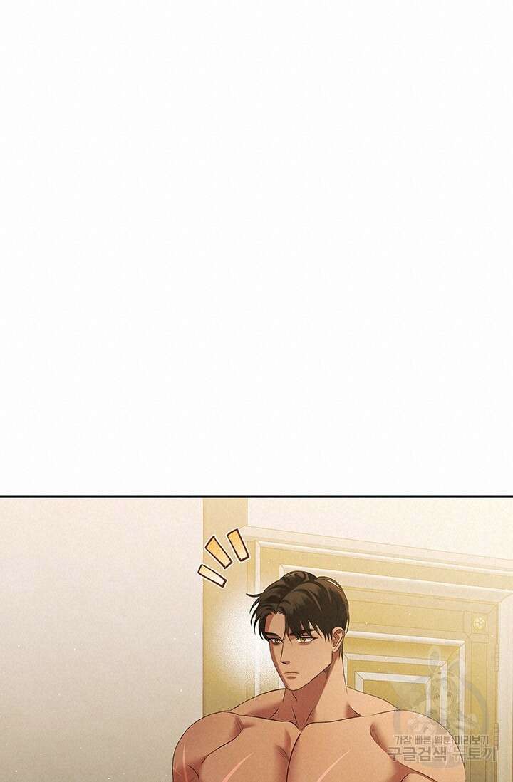 약탈혼 6화 19
