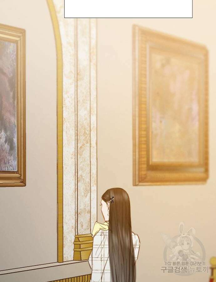 세레나 58화 2