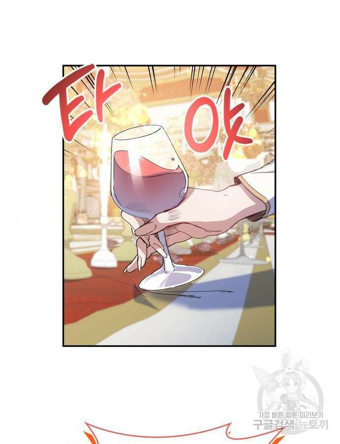S.K.T(Swallow Knights Tales) 9화 9