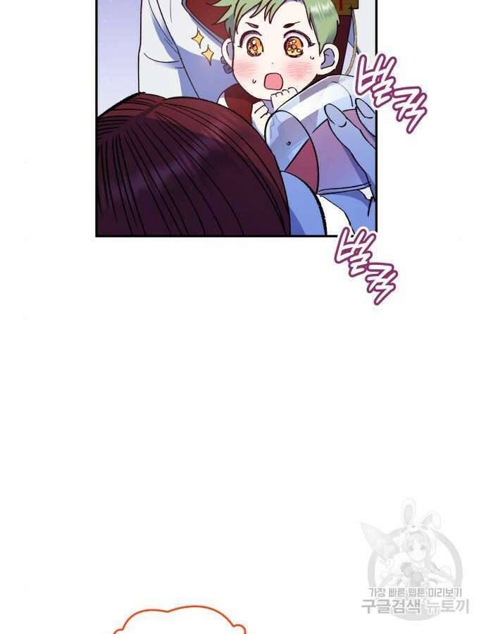 S.K.T(Swallow Knights Tales) 9화 13
