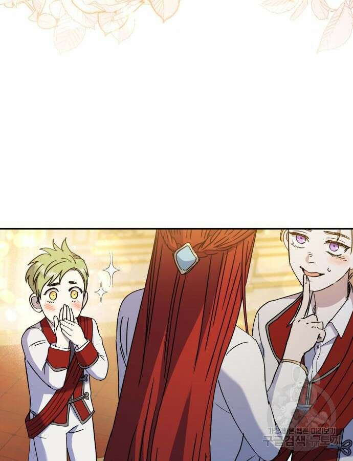 S.K.T(Swallow Knights Tales) 9화 25