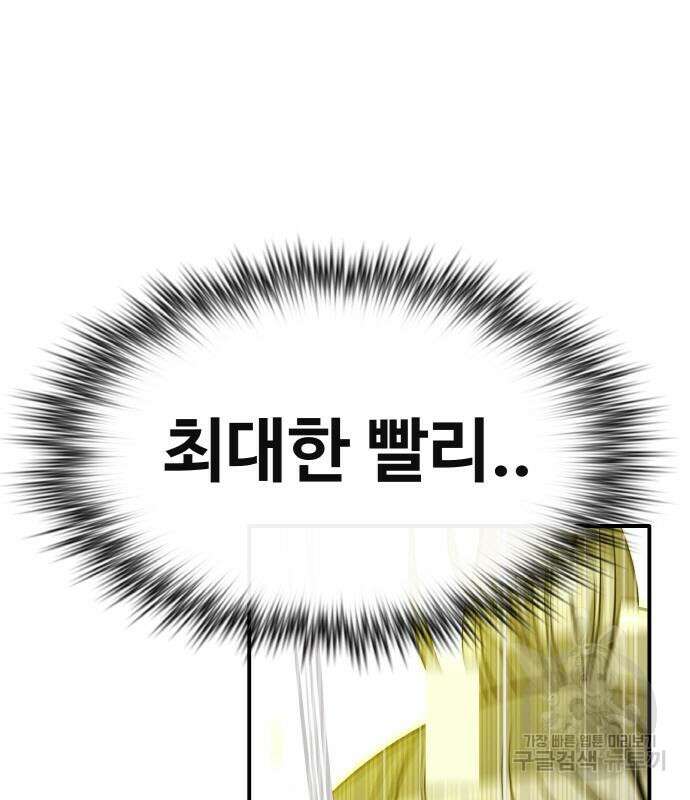 공유몽 시즌3 6화 2