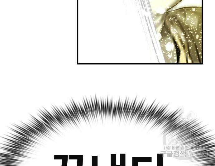 공유몽 시즌3 6화 4