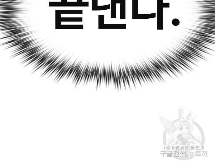 공유몽 시즌3 6화 5