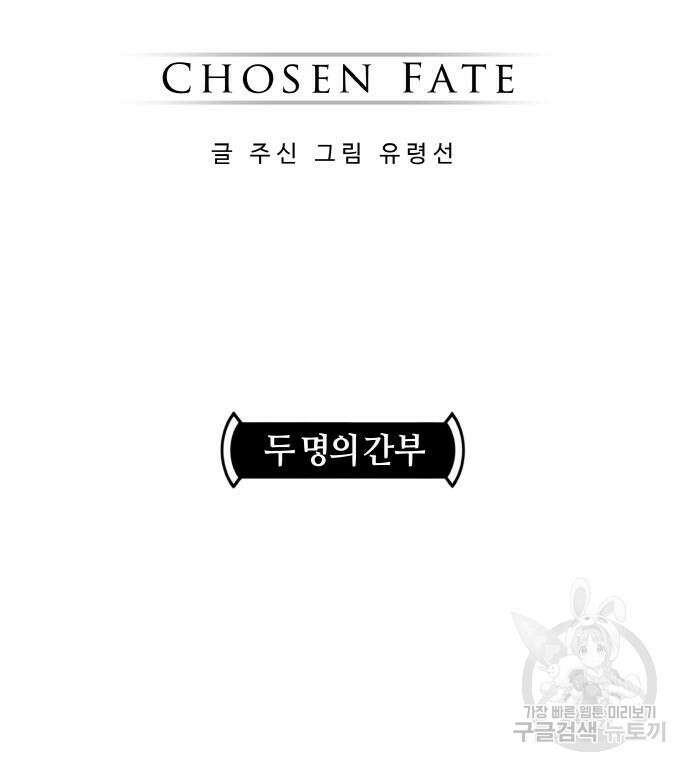 공유몽 시즌3 6화 13
