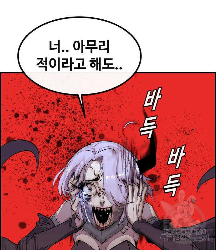 공유몽 시즌3 6화 18