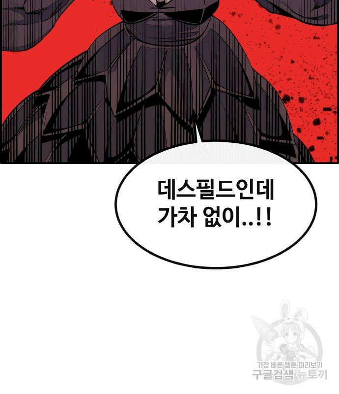 공유몽 시즌3 6화 19