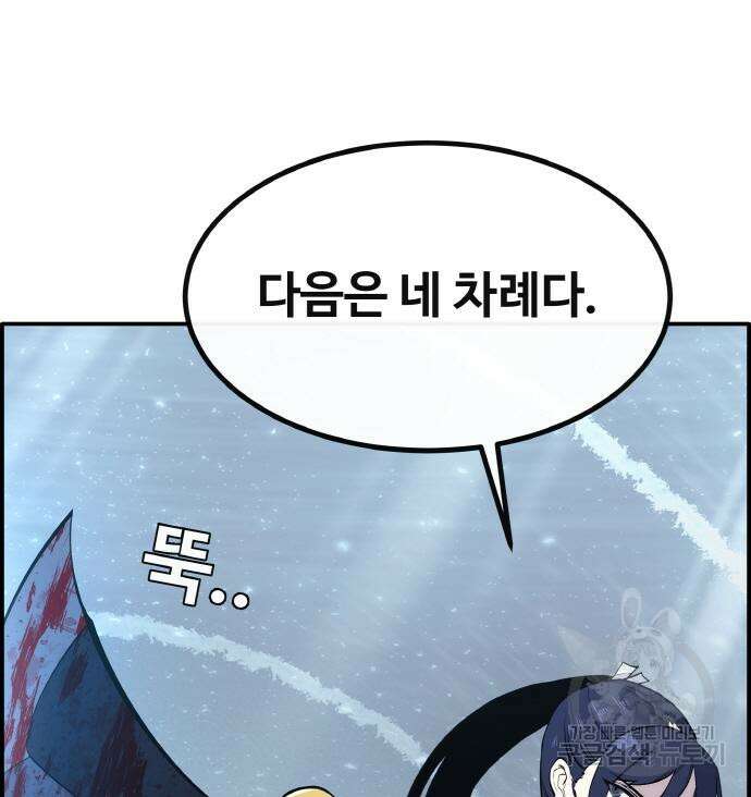 공유몽 시즌3 6화 20